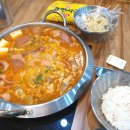 9라파 부대찌개 네이버블로그