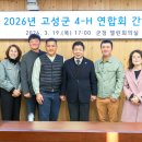 고성군 4 이미지