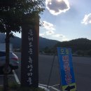 은해로운 캠핑장 이미지