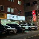 송정로L 이미지