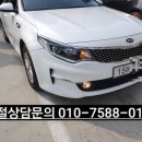 광주대카