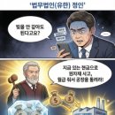 법무법인정인