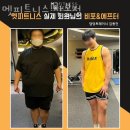 멧피트니스 이미지