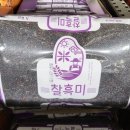 월드그린 이미지