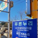 푸른누리 이미지