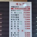 방축 | (충남 아산) 왜 저기에 칼국수 집이 있을까 의문이 가는 "밀터 방축점" 후기