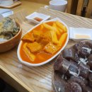 또또튀김분식