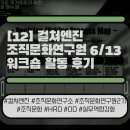 우리가치연구원 이미지