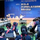 파주시민회관 대공연장 이미지