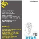 연희놀이교육 이미지
