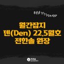 푸른솔정신건강의학과의원 이미지