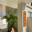 문현2치안센터 이미지