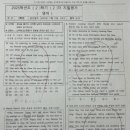 이주은영어학원