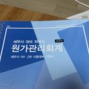 세진세무회계 이미지