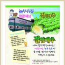 법인놀부유통 이미지
