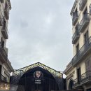 청량리동물약국(바다약국) | [고딕지구 투어 2]-#보케리아시장 #고딕지구약국 #사바테르 #구엘저택 등