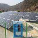 경남전공사 태양광발전소 이미지