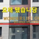 퍼스트안전차단