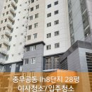 충무공동28 이미지