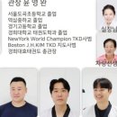 호반효태권도 이미지