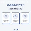 밀알공동생활가정 이미지