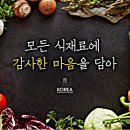 창신학원