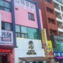 어반스테이 부산송도해변 이미지