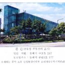 동해자유무역지역관리원 이미지