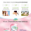 임브레이스 이미지