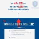 라온파트너스 이미지