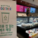 스타벅스 무교동점 이미지