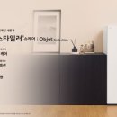 운동화스팀케어 이미지