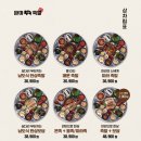 완미족발 이미지