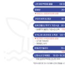 와따투어 이미지