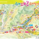 구례 버스킹 공연 이미지