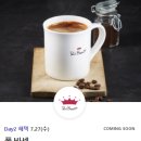 이삭토스트 일곡점 이미지