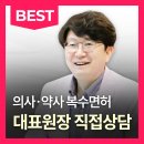 현명기피부과의원 | 부산광역시 남구 대연제5동 대상포진 전문병원 추천 | 무료접종 | 예방접종