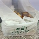 찰찰보리식빵 이미지