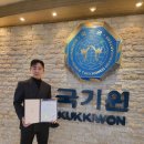 청룡태권도 이미지