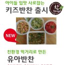 (주)산본환경 이미지