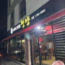 (주)플렉스코아 다이닝코드