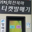 포항롯데쌤소나이트 | (일상)부산 롯데아울렛 구경하다가 바르미 샤브샤브 칼국수 한끼해결하다~