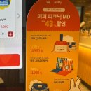 뉴그라운드 - 마포구 | 할리스 미피MD 그라운드체어 구매 후기, 조립(미피 런치백, 보냉백, 텀블러)
