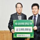 (주)미래메디텍 이미지