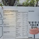 서울조명 - 천안시 동남구 충절로 71 | 국내 핫한 조명 브랜드 일광전구 서울 쇼룸 방문 후기