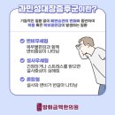 방화금맥한의원 이미지