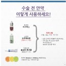 솔크린 이미지