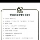 다이손음식물분쇄기 이미지