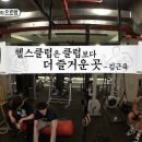 멧피트니스 이미지
