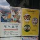 서울근교 온가족나들이놀이터 ＜미술관으로 떠나는 현장체험학습＞ 가나어린이미술관 이미지